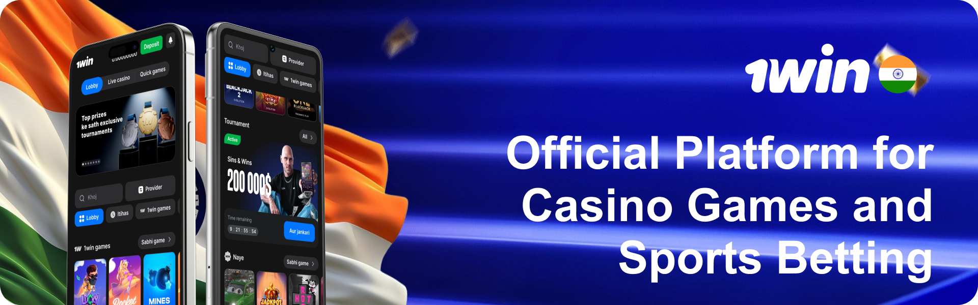 1Win - Official Platform for Casino Games and Sports Betting for Indian Players